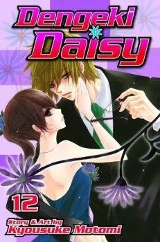 Cover of Vol. 12