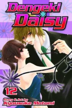 Vol. 12