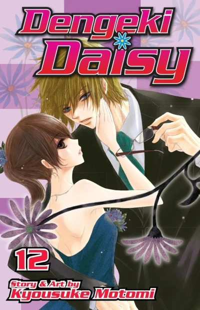 Cover of Vol. 12