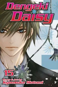 Cover of Vol. 15
