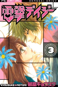 Vol. 3