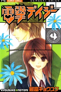 Vol. 4