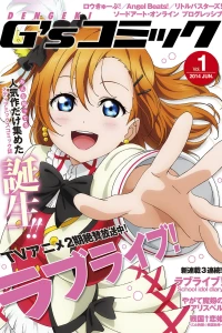 Issue #1