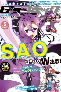 Issue #5