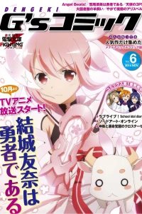 Issue #6