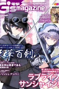 Issue #201701