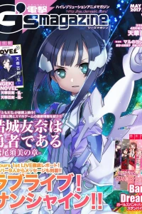 Issue #201705