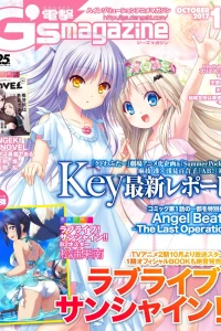 Issue #201710