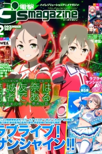 Issue #201712