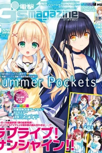 Issue #201806