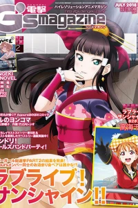 Issue #201807