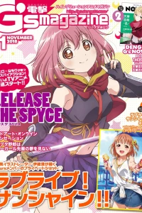 Issue #201811