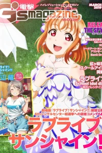 Issue #201903
