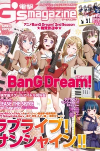 Issue #201904