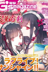 Issue #201906