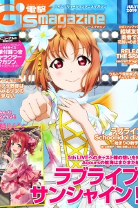 Issue #201907