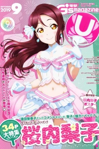 Issue #201909