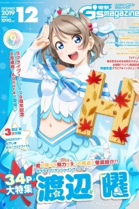 Issue #201912