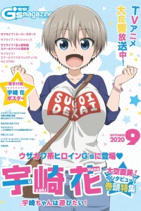 Issue #202009