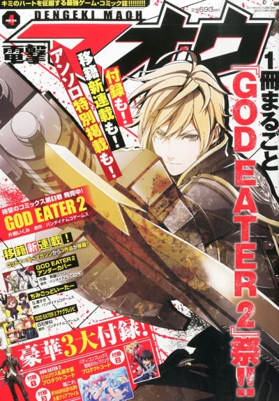 Cover of No. 4, 2014