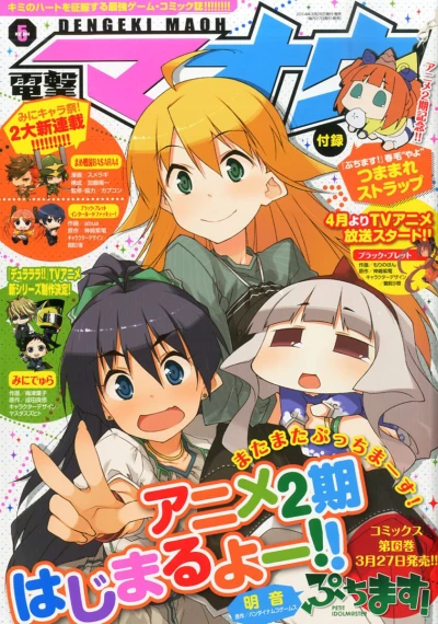 Cover of No. 5, 2014