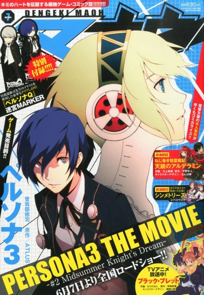 Cover of No. 7, 2014