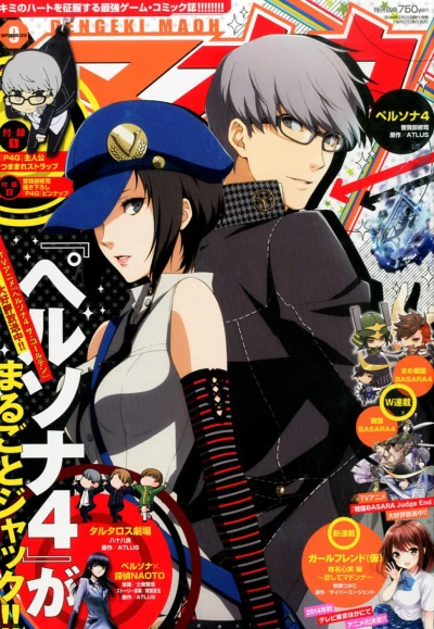 Cover of No. 9, 2014