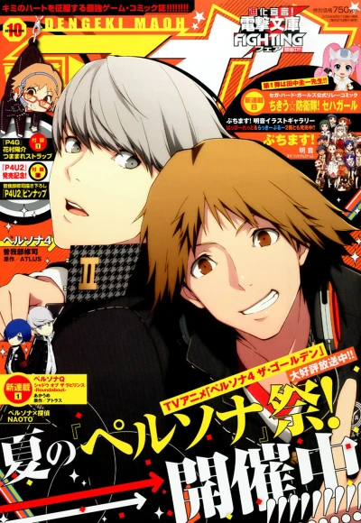 Cover of No. 10, 2014