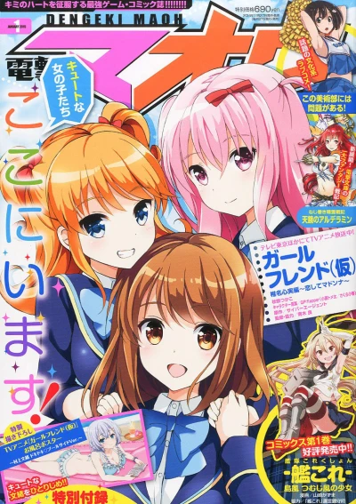 Cover of No. 1, 2015