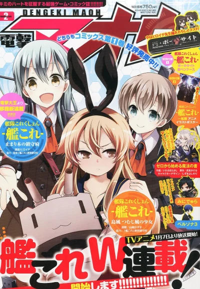 Cover of No. 2, 2015