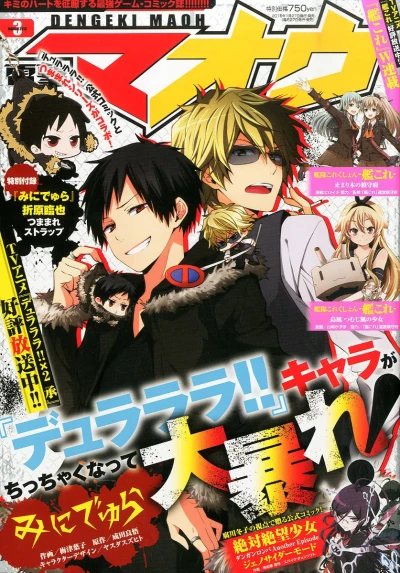 Cover of No. 3, 2015