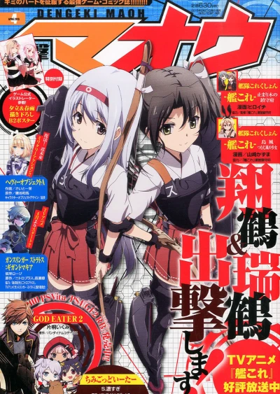Cover of No. 4, 2015