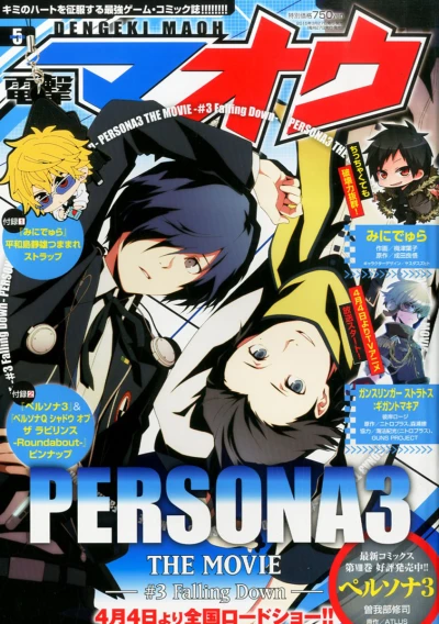 Cover of No. 5, 2015