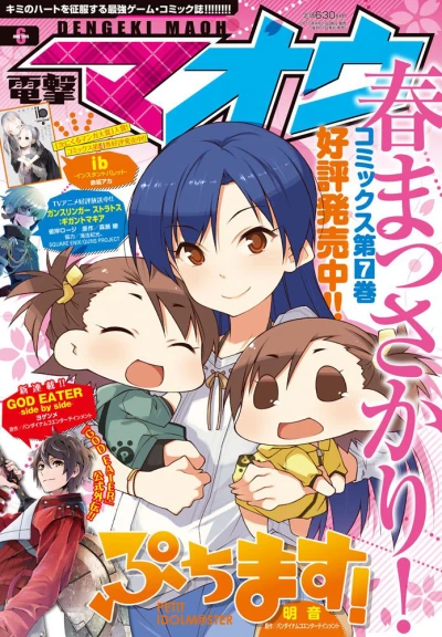 Cover of No. 6, 2015