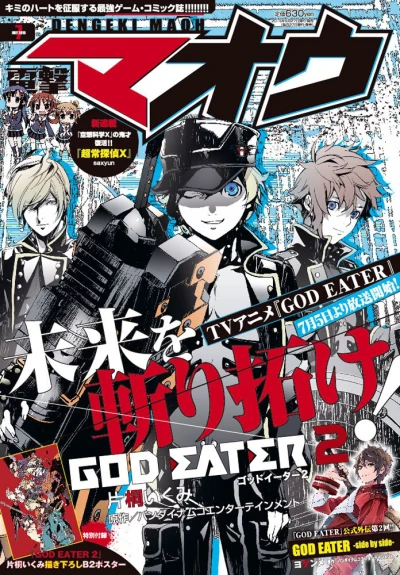 Cover of No. 7, 2015