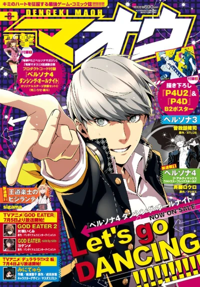 Cover of No. 8, 2015