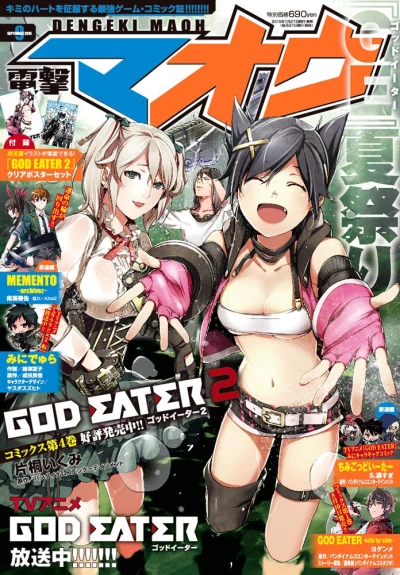 Cover of No. 9, 2015