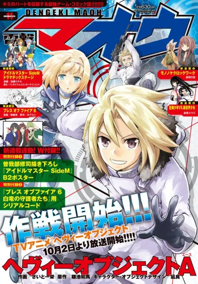 Cover of No. 11, 2015