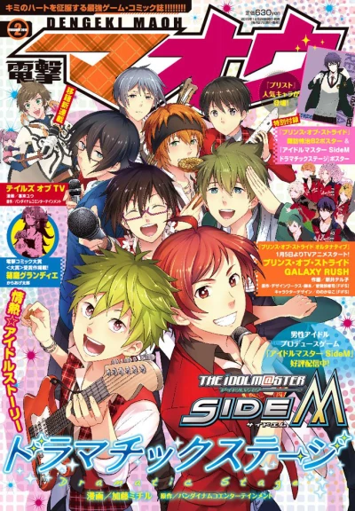 Cover of No. 2, 2016
