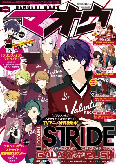 Cover of No. 4, 2016