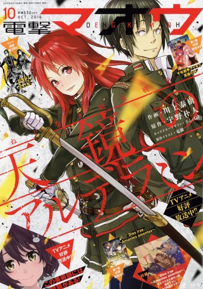 Cover of No. 10, 2016