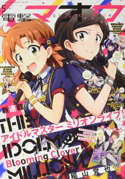 Cover of No. 5, 2017