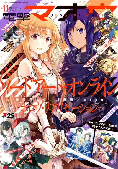 Cover of No. 11, 2017