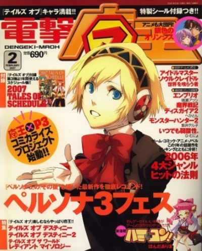 Cover of No. 2, 2007