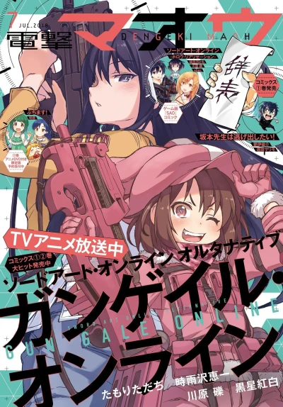 Cover of No. 7, 2018