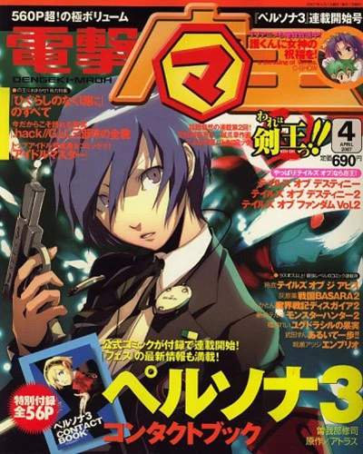 Cover of No. 4, 2007