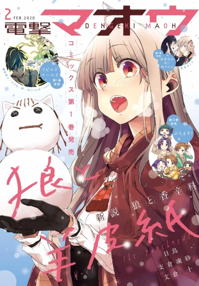 Cover of No. 2, 2020