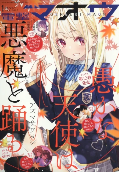 Cover of No. 1, 2022