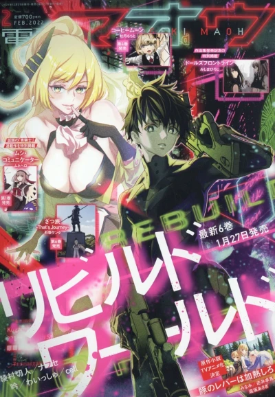 Cover of No. 2, 2022