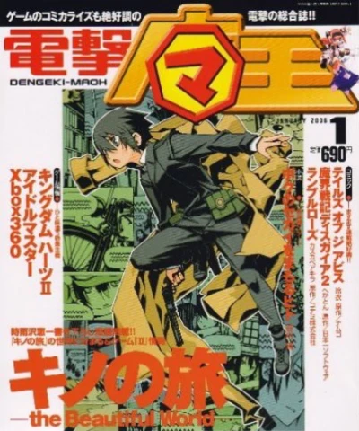 Cover of No. 1, 2006